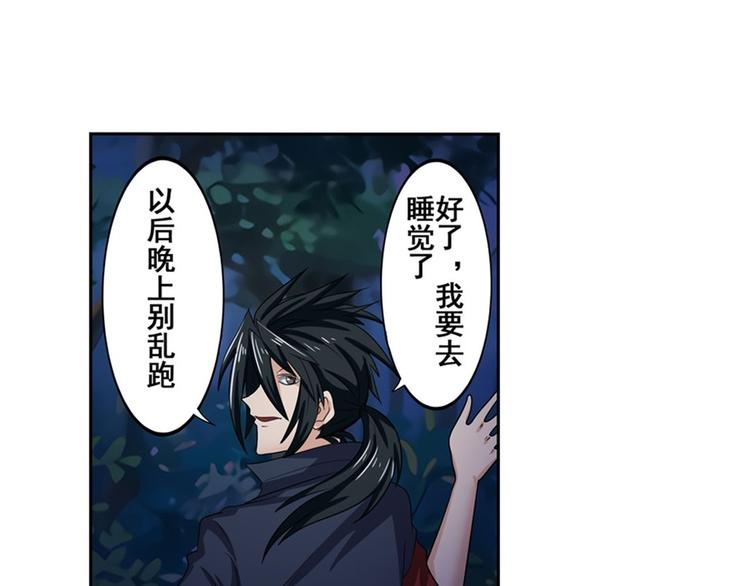 第88话 集训26