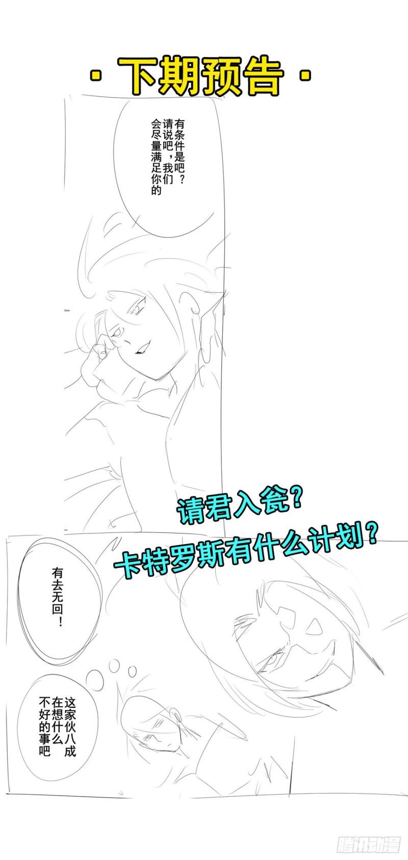 第389话 沐沐的决定75