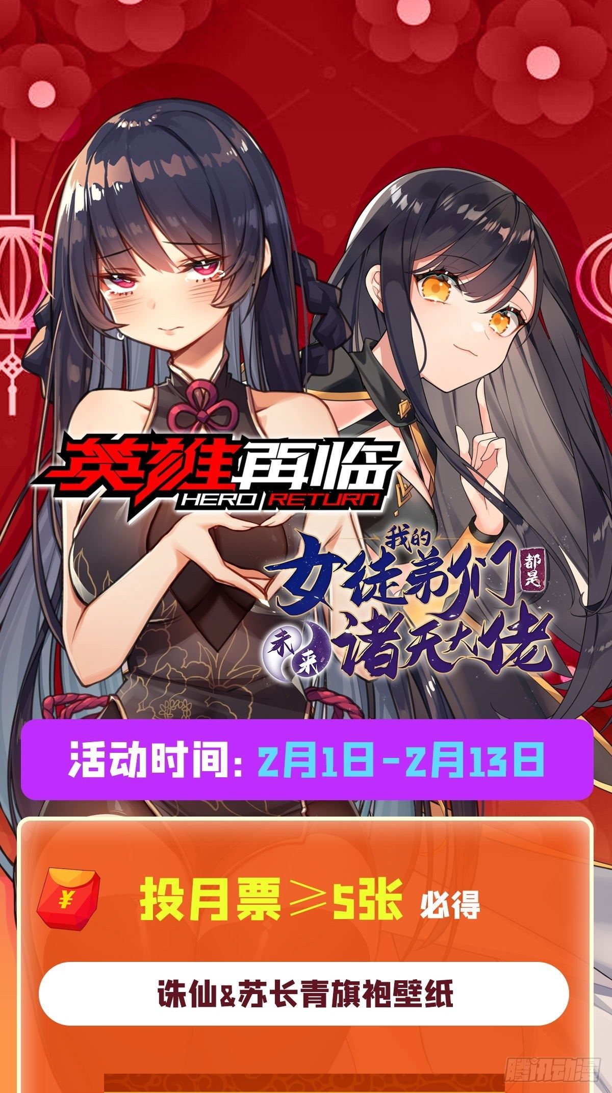 第363话 乐园追击76