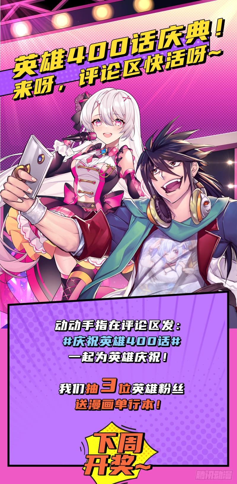 第400话 试探68