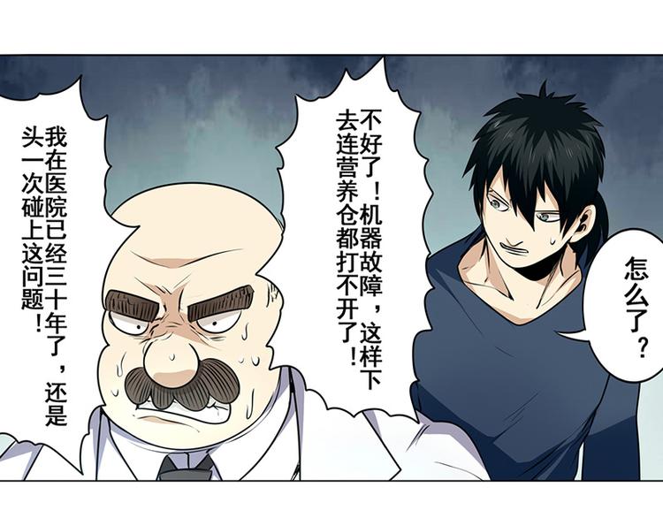 第9话39