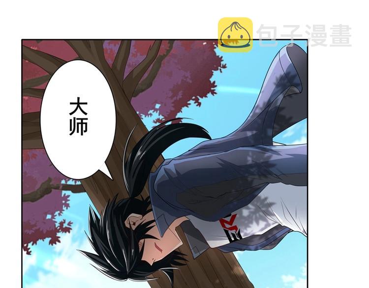 第133话76