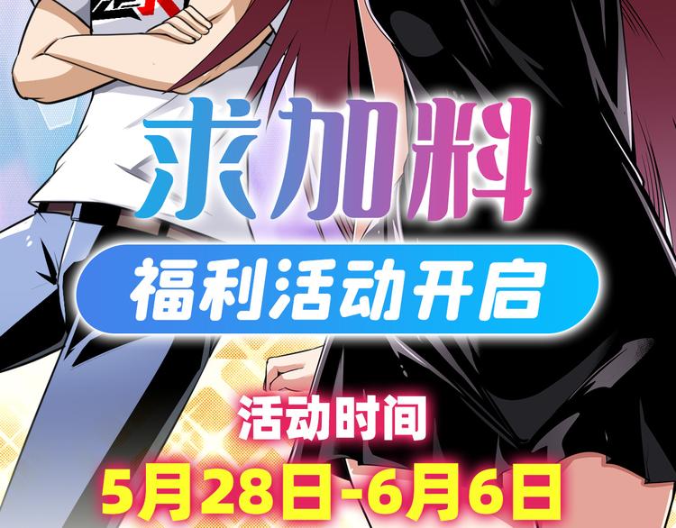 第289话 我一人足矣145