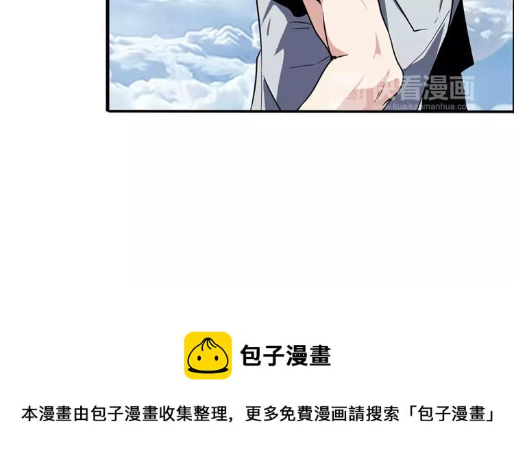 第70话 咸鱼来了！23