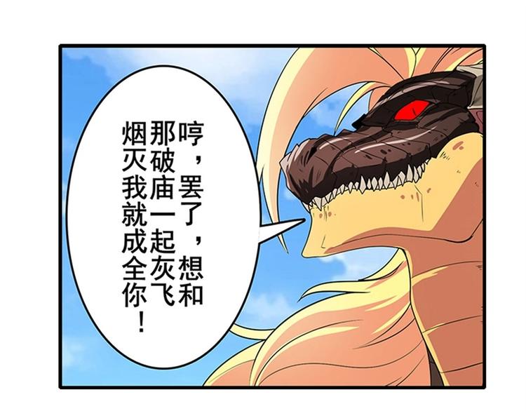 第139话44