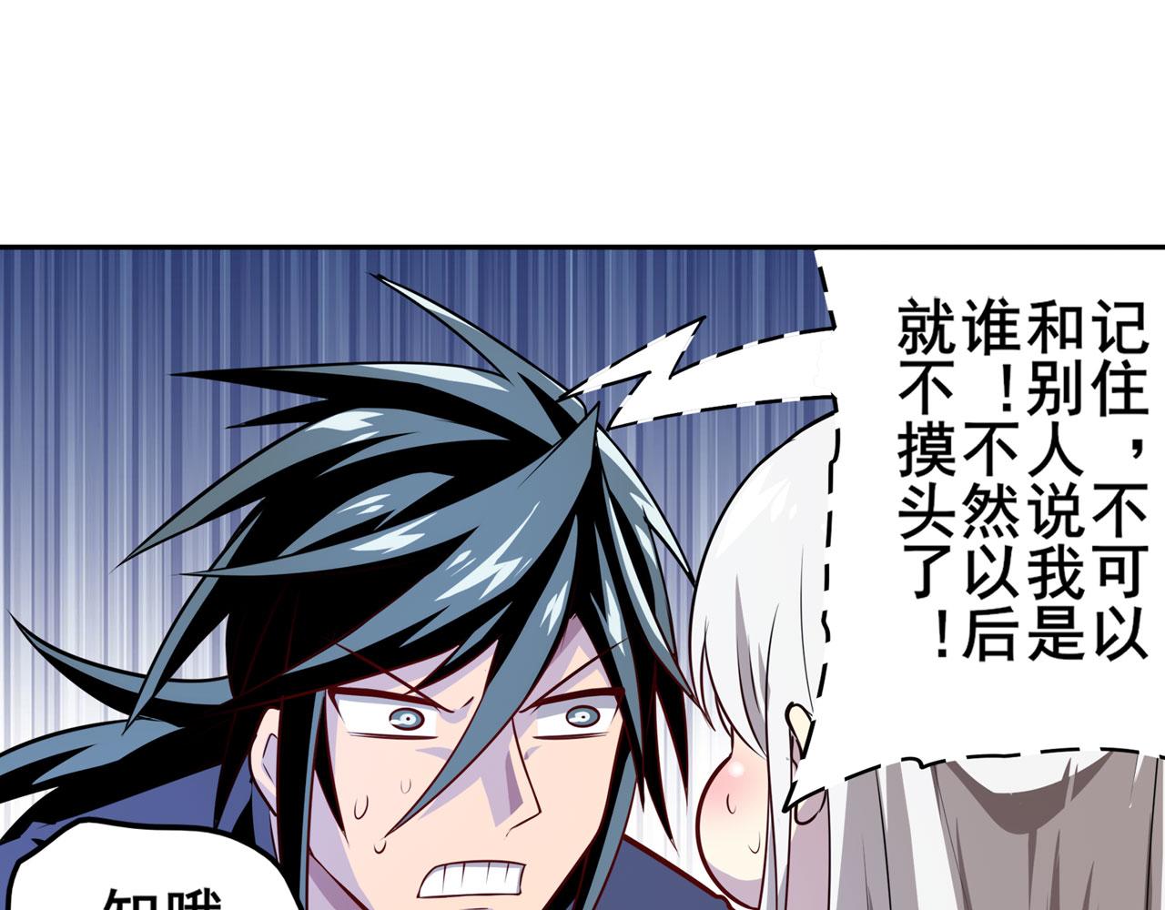 第418话 又见修罗场168