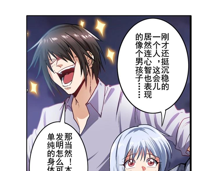 第169话35