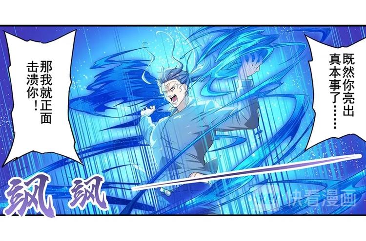 第172话36