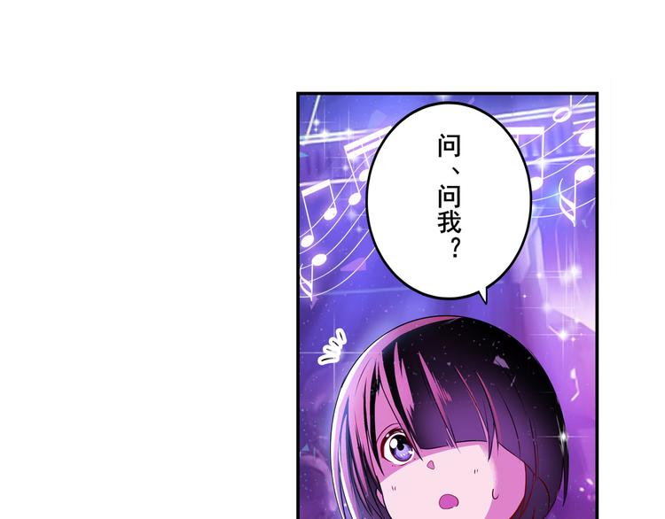 第259话 库洛儿71