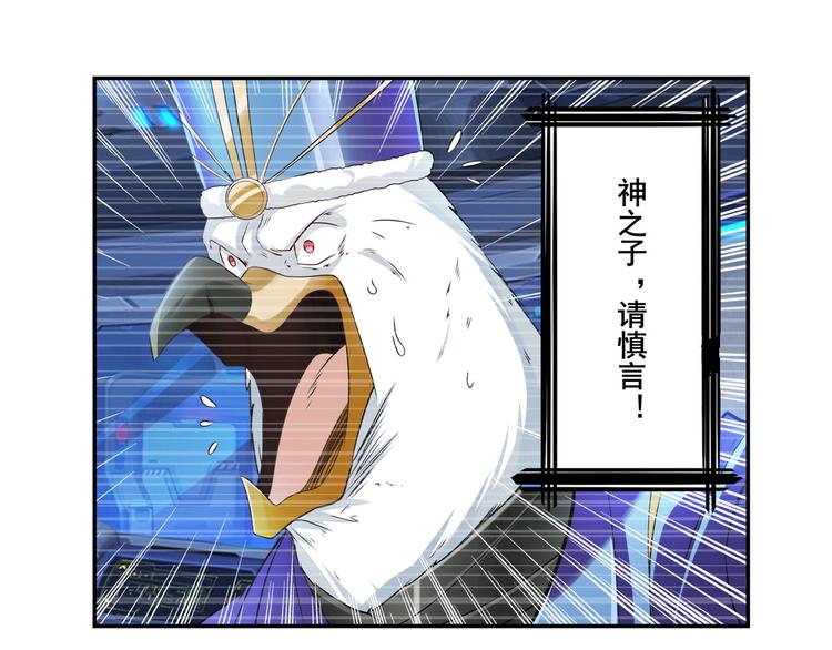 第202话76