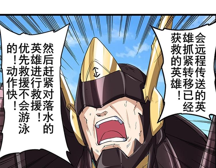 第155话118