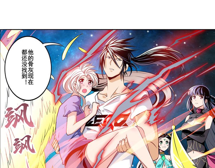 第278话 差距113