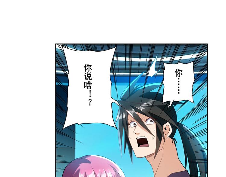 第194话108