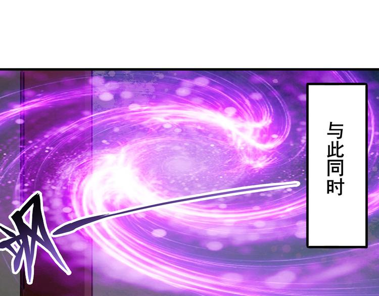 第231话 告别平行世界！130