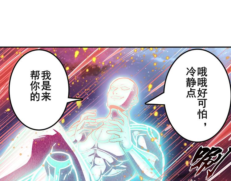 第302话 抹消24