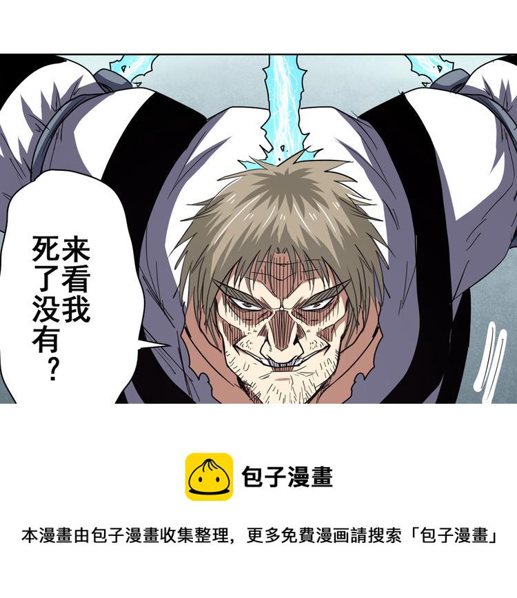 第44话77