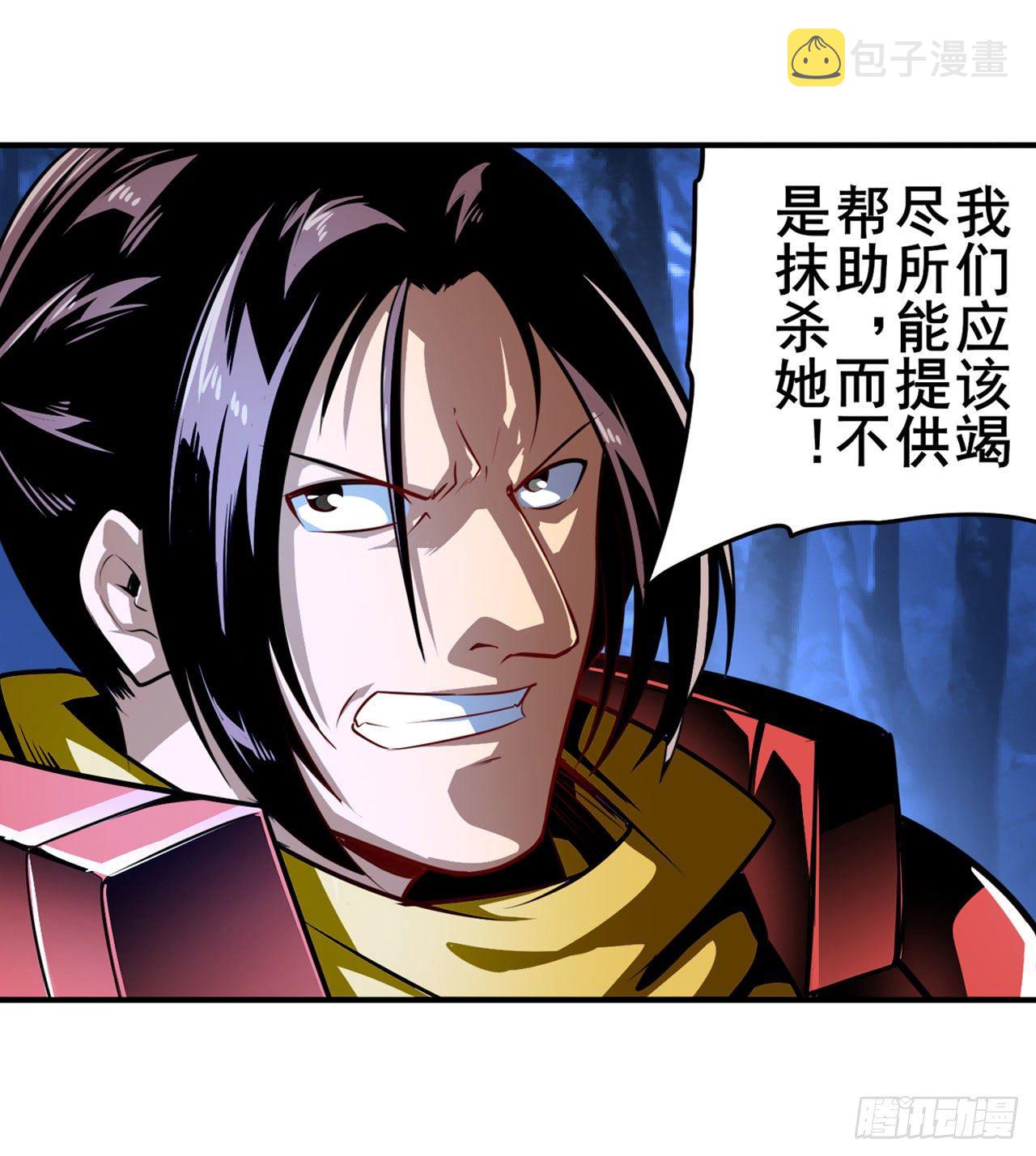 第340话 内讧29