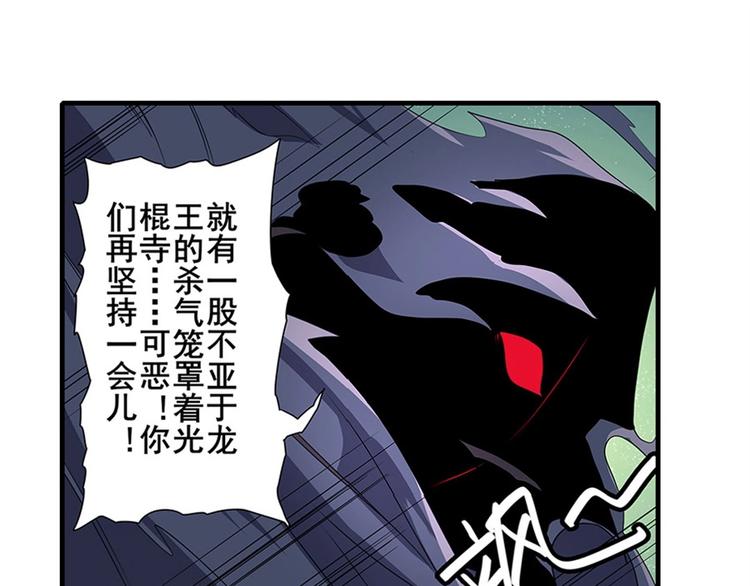 第142话44
