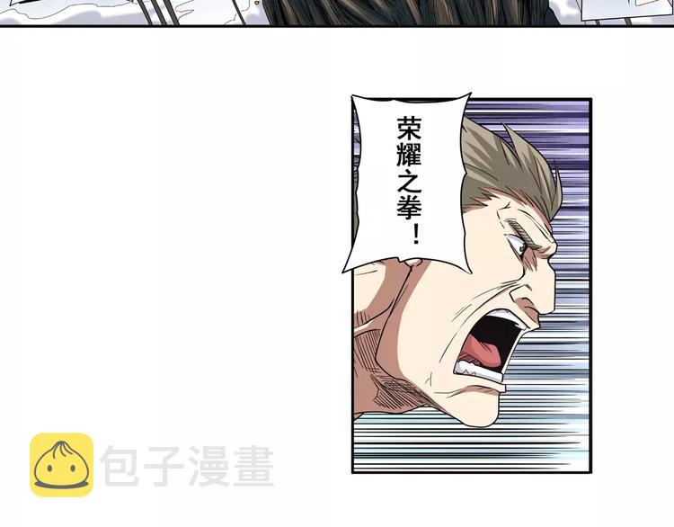 第55话 审判之剑25