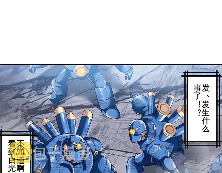 第215话 四仙剑齐聚！113