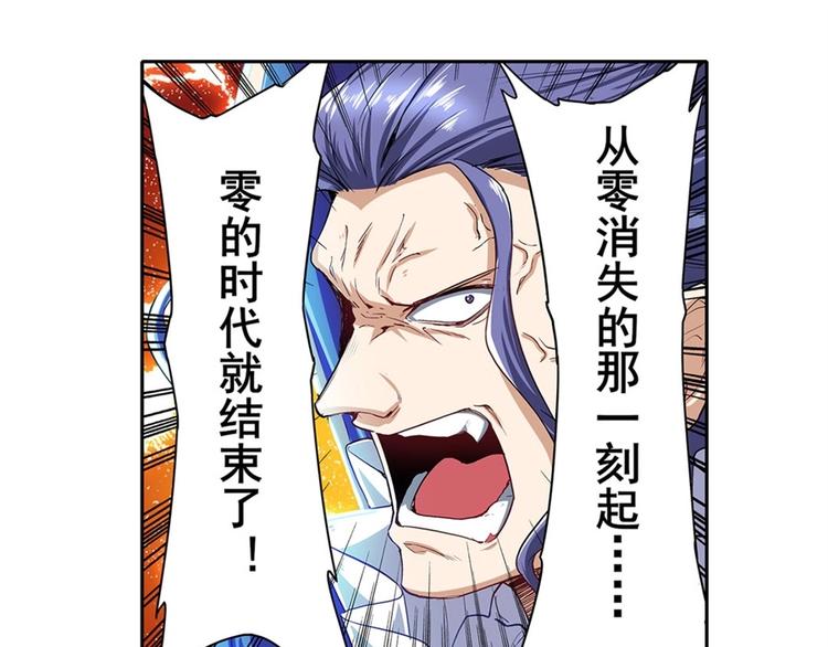 第158话71