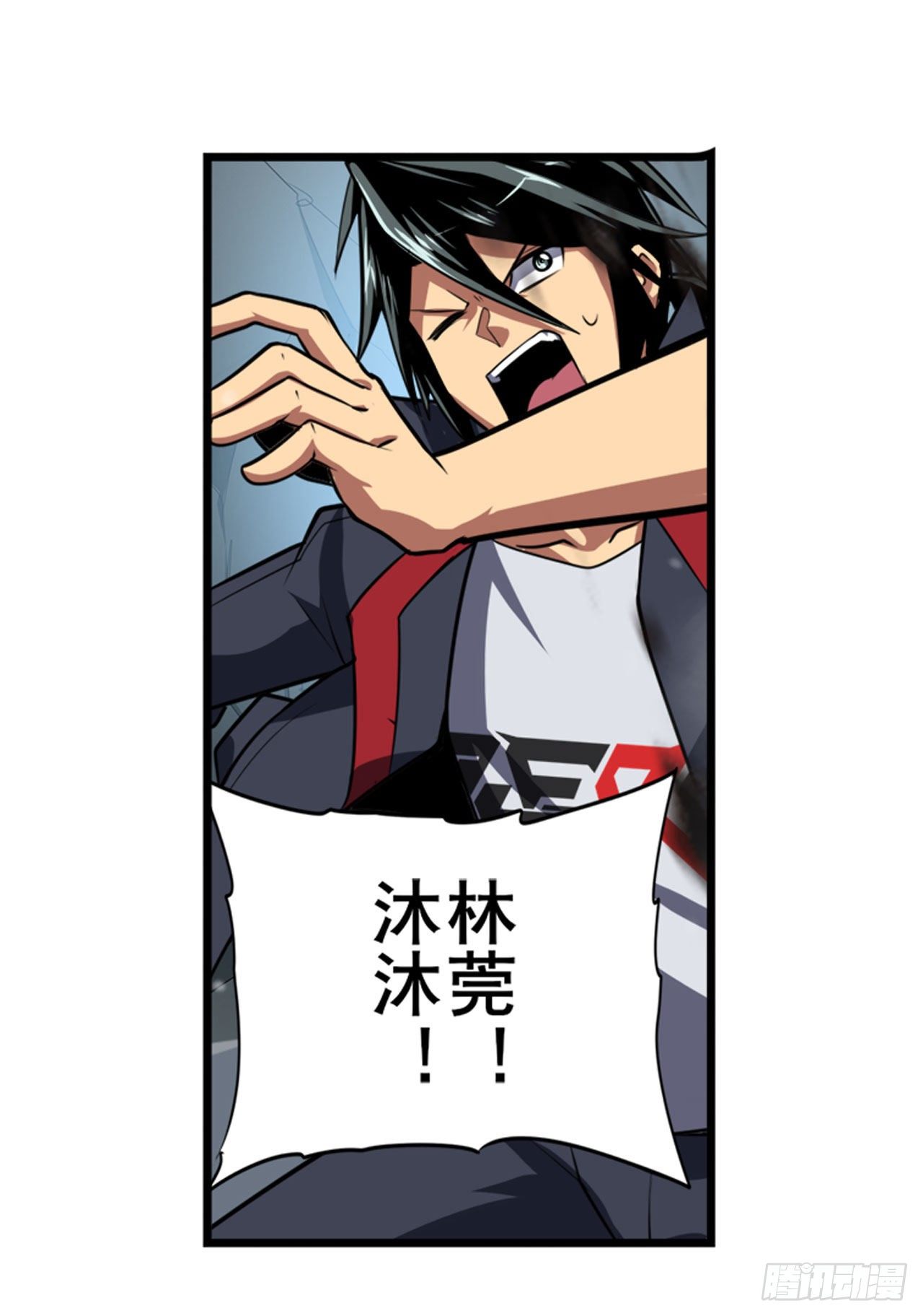 第364话 暴走的芬里尔66