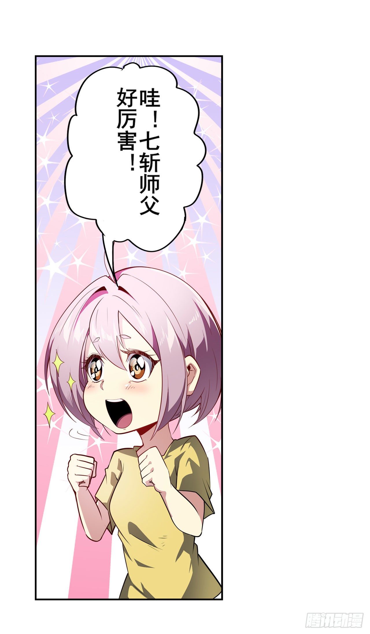 第372话 混乱的前兆14