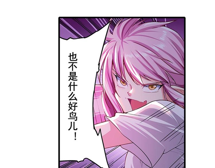 第177话78
