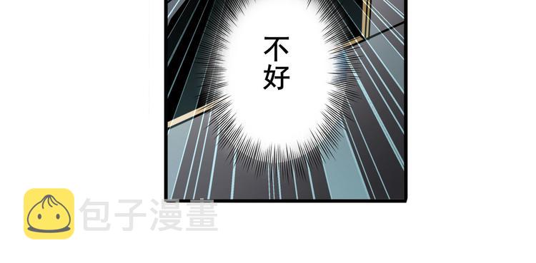 第242话 深夜密谋128