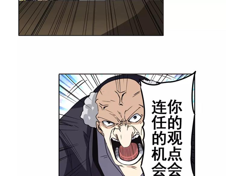 第45话19