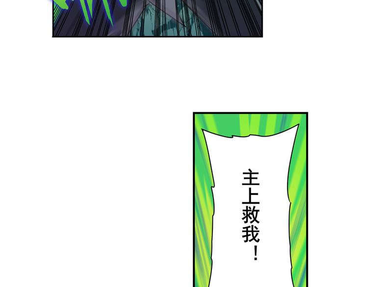 第106话 我叫林劫113