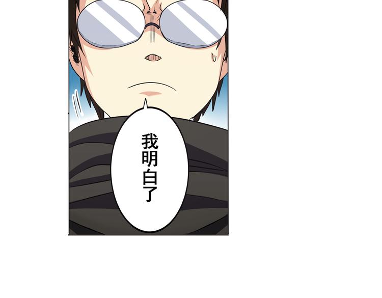 第24话20