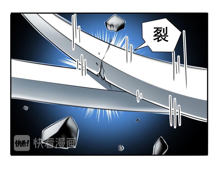 第246话 同门相残43