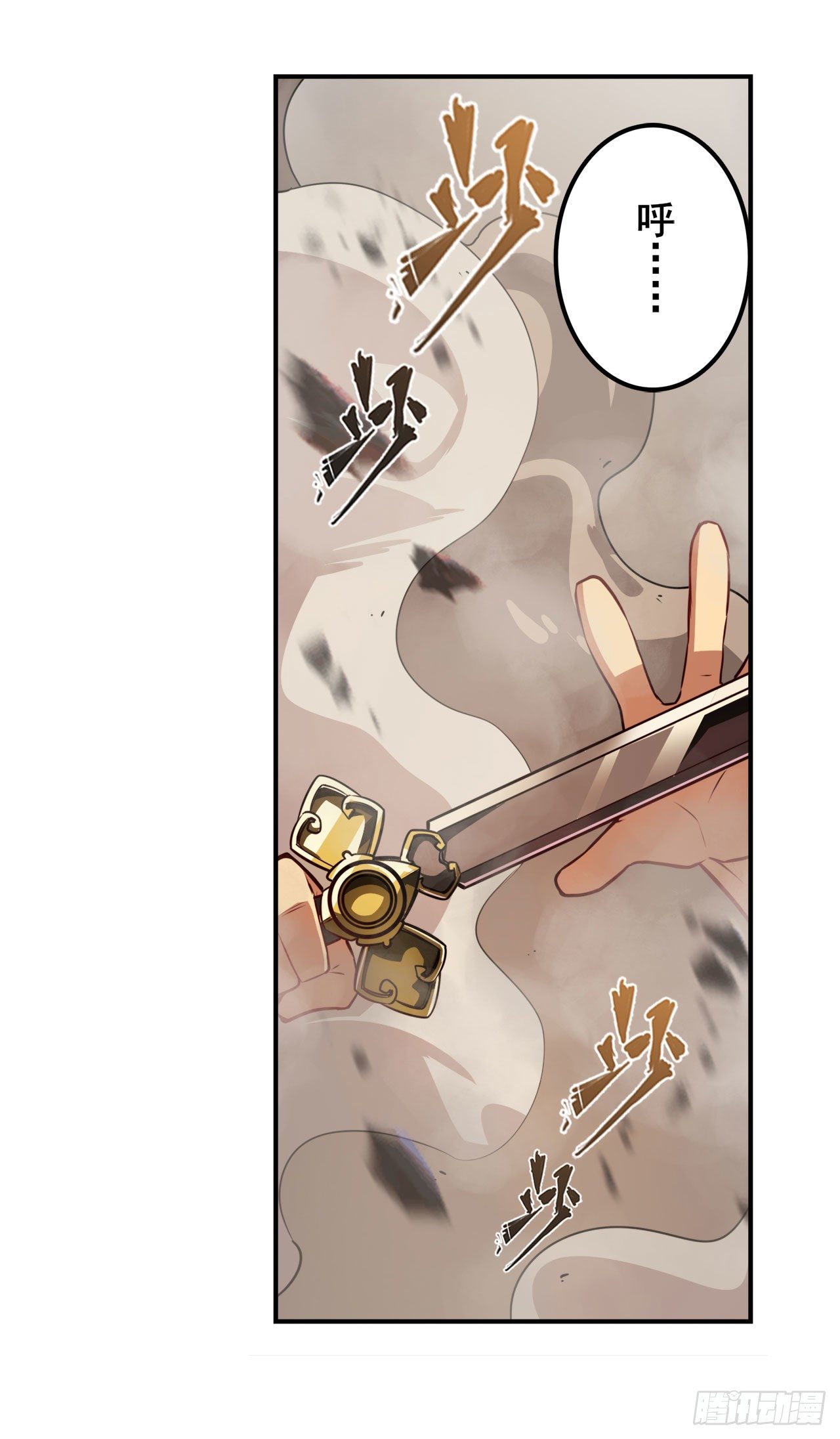 第351话 被遗忘的使命52