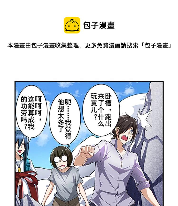 第157话95