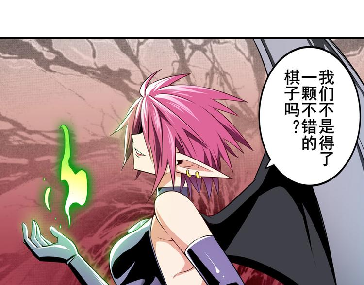 第279话 命运的降临76