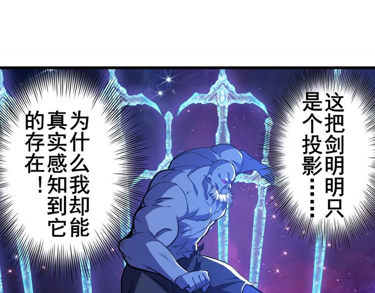 第226话 归墟30