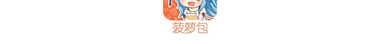 第411话 揍飞吧，男主角！2
