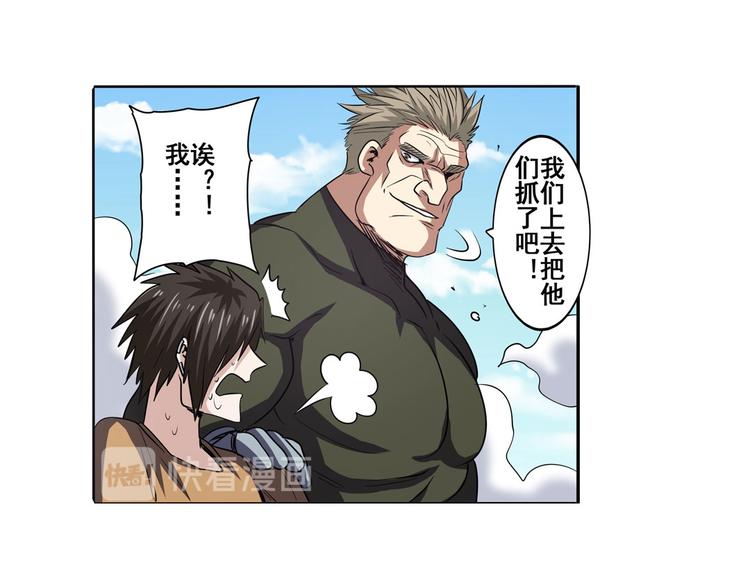 第54话15