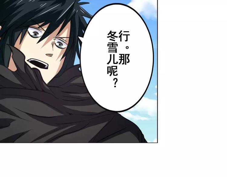 第40话8
