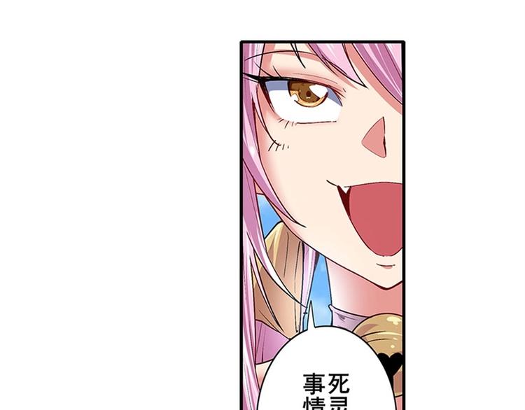 第161话50