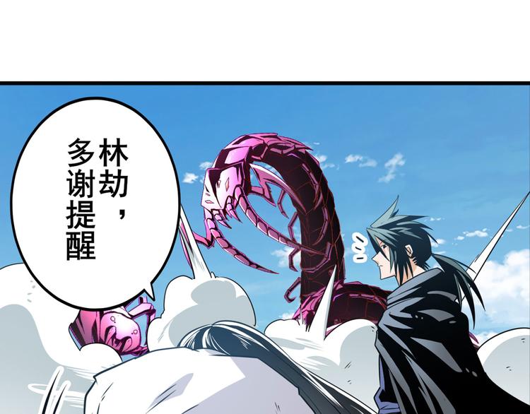 第254话 桎梏将消109