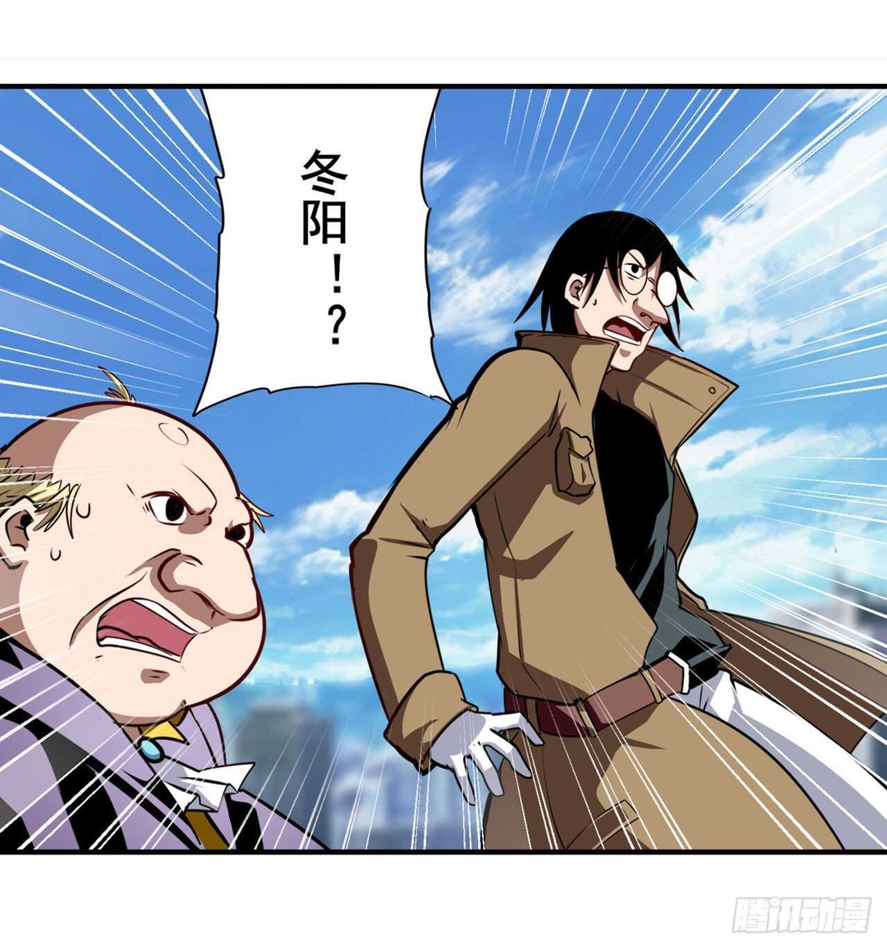 第318话 萌妹冬阳20