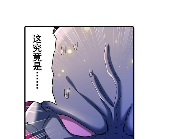 第225话.神？我早就不当了67