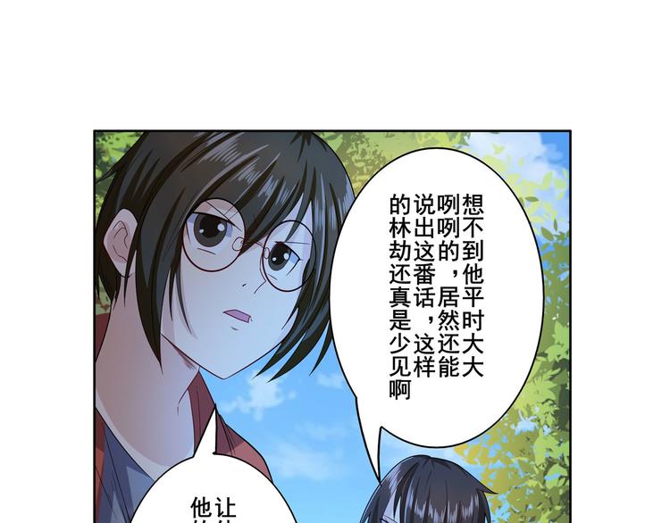 第192话134