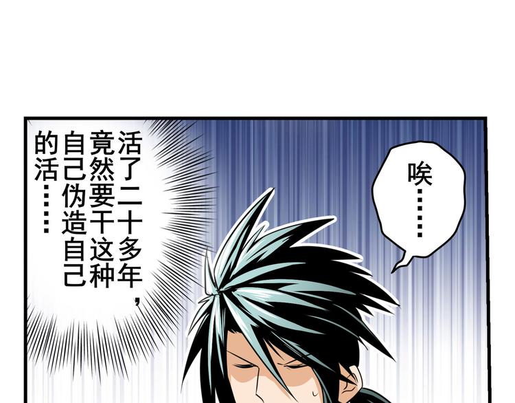 第283话 本色出演27
