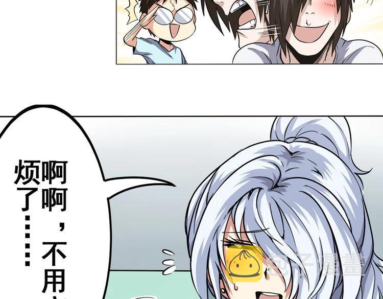第15话43