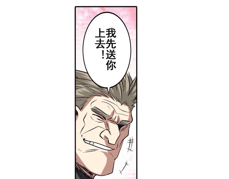第54话16