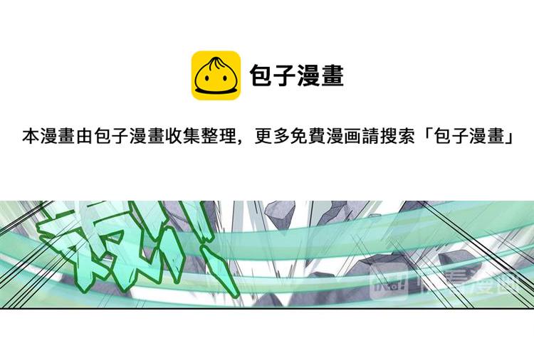 第127话57