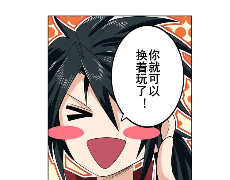 第116话 怪物46